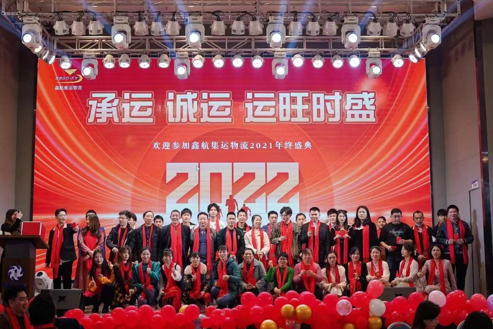 新闻封面